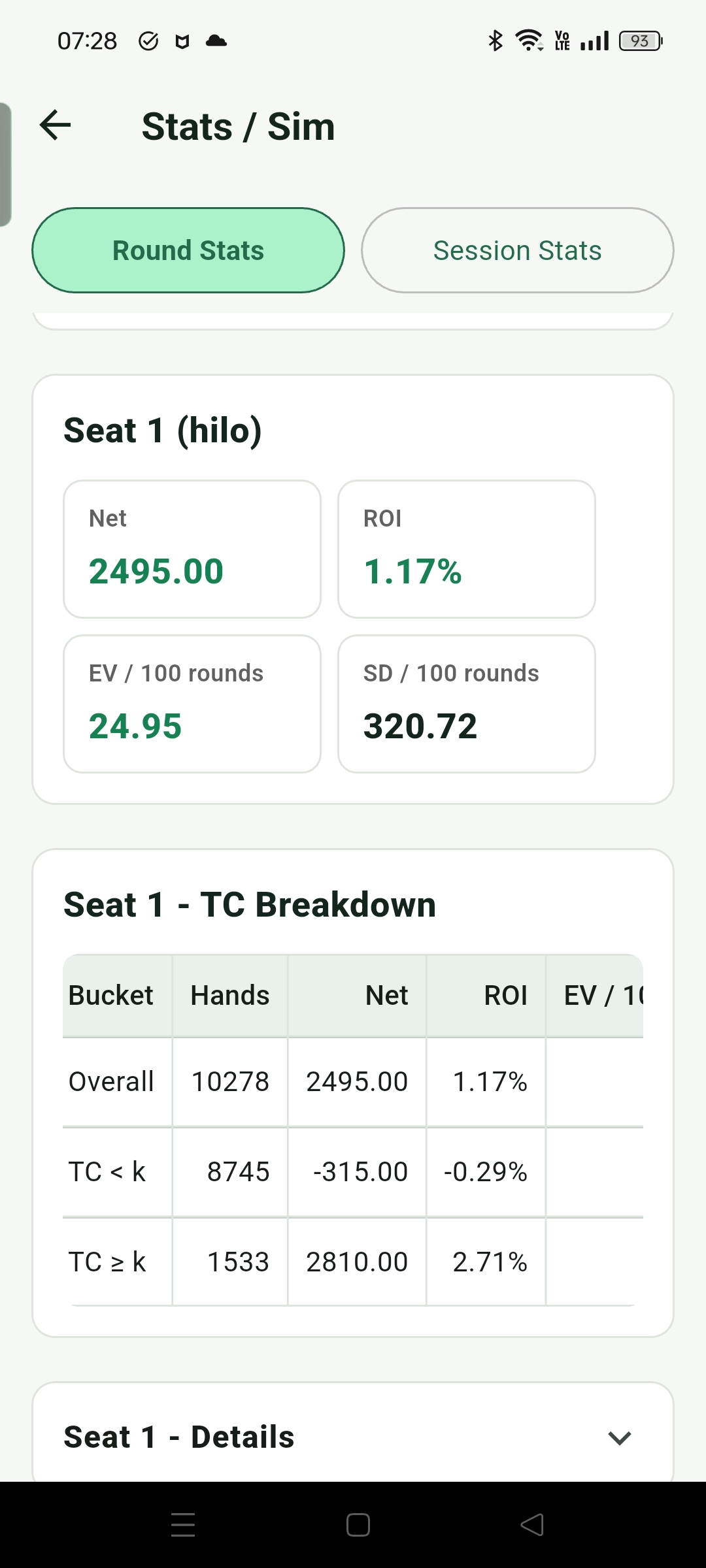 Round Stats 顯示結果統計